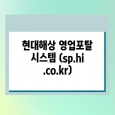 썸네일