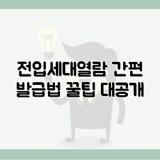 썸네일