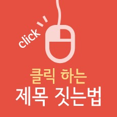 목록 썸네일 이미지