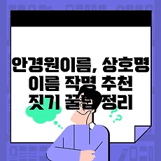 썸네일
