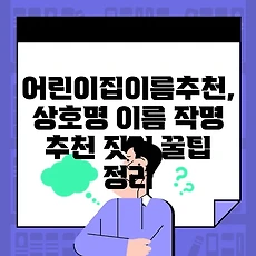 썸네일
