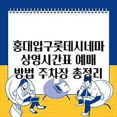 썸네일