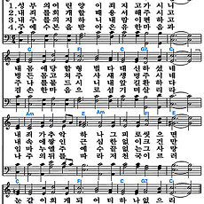 [찬송가 82장] 성부의 어린 양이 #가사/악보/NWC/MP3 다운로드