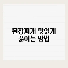 썸네일