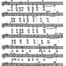 [CCM] 우리에게 참된 평화(복된 밤) #악보,가사,MP3 다운로드