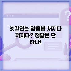 썸네일