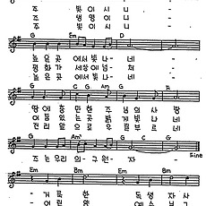 [CCM] 주 빛이시니 높은 곳에서 #악보,가사,MP3 다운로드