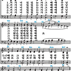 [찬송가 147장] 거기 너 있었는가 #가사/악보/NWC/MP3 다운로드