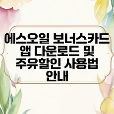썸네일