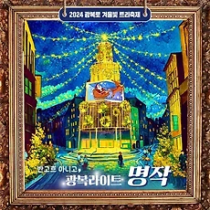 목록썸네일사이즈