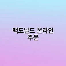 썸네일