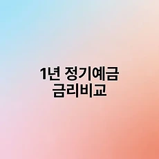 썸네일
