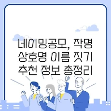 썸네일