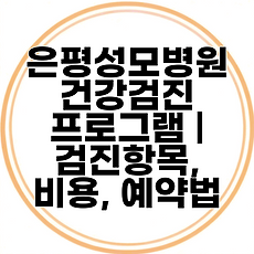 썸네일