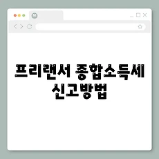 썸네일