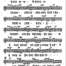 [CCM] 많은 유혹들 내게 손짓하지(유혹과 용사) #악보,가사,MP3 다운로드
