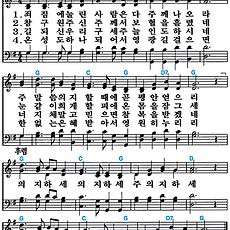 [찬송가 536장] 죄짐에 눌린 사람은 #가사/악보/NWC/MP3 다운로드