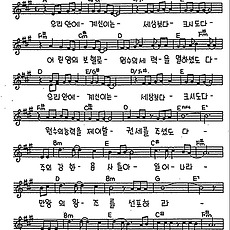 [CCM] 우리 안에 계신 이는(그리스도의 나라가) #악보,가사,MP3 다운로드