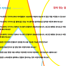 카테고리이미지
