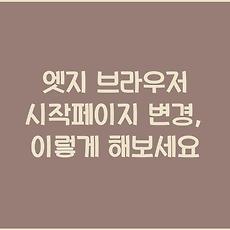 썸네일