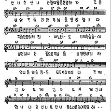 [CCM] 주를 찬양하리라 #악보,가사,MP3 다운로드