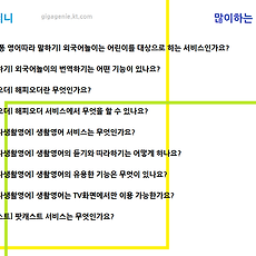 카테고리이미지