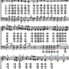 [찬송가 115장] 기쁘다 구주오셨네 #가사/악보/NWC/MP3 다운로드