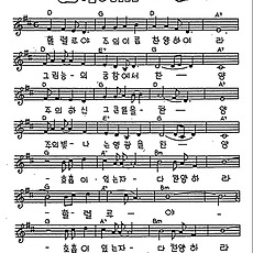[CCM] 할렐루야 주의 이름 찬양하여라(시편 150편) #악보,가사,MP3 다운로드