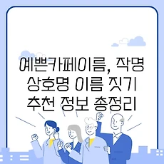 썸네일