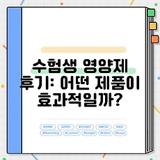 썸네일