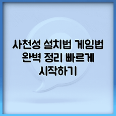 썸네일