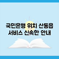 썸네일