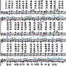 [찬송가 586장] 어느 민족 누구게나 #가사/악보/NWC/MP3 다운로드