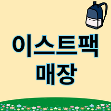 스킨이미지4