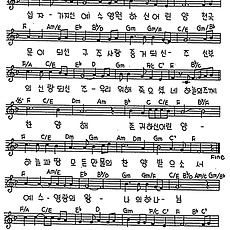 [CCM] 예수 귀하신 주님 사람되셨네(새벽별) #악보,가사,MP3 다운로드
