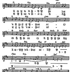 [CCM] 우리 모두 주를 찬양해 #악보,가사,MP3 다운로드