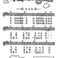 [CCM] 우리에게 향하신 여호와의 #악보,가사,MP3 다운로드