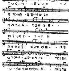 [CCM] 부어주소서 주님의 성령 #악보,가사,MP3 다운로드