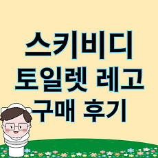 스킨이미지4