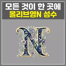 목록썸네일사이즈