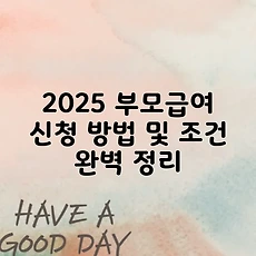 썸네일