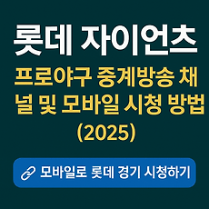 썸네일