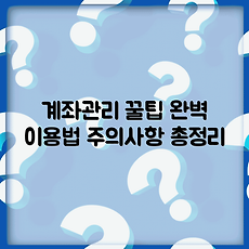 썸네일