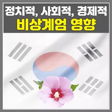 목록썸네일사이즈