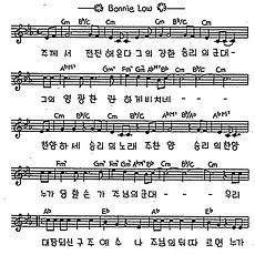 [CCM] 주께서 전진해 온다 #악보,가사,MP3 다운로드