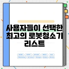 썸네일