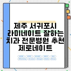 썸네일