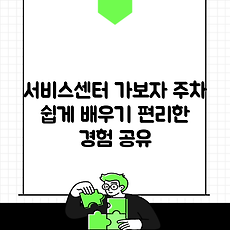 썸네일