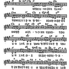 [CCM] 주 하나님의 그 거룩하심(거룩하신 주님) #악보,가사,MP3 다운로드