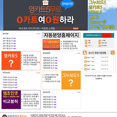 카테고리이미지